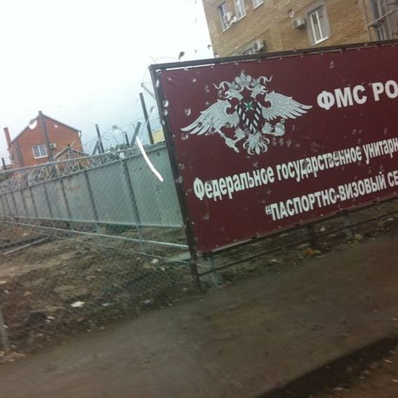 прописка в Апатитах